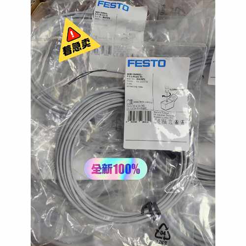 询价-8047672 NEBV-Z4WA2L-P-E-5-N-LE