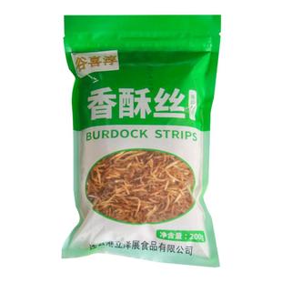 寿司材料专用食材香脆酥丝200g香酥丝做紫菜包饭的家用配料黄金脆