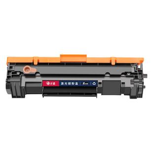才进适用惠普M30w硒鼓M28a/w M31w M17w M30a墨盒Laserjet Pro MFP M15w打印机HP47A粉盒CF247A 244A 248碳粉