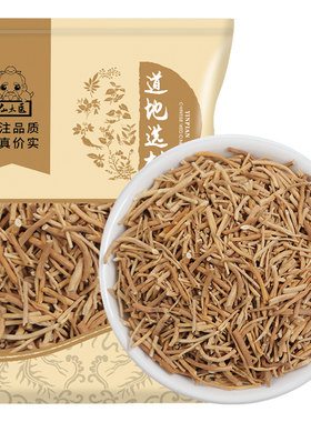 仙太医野生新货中药材白薇500g