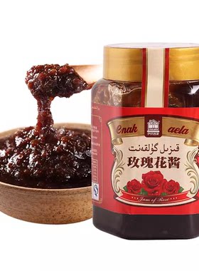 新疆特产玫瑰花酱正宗和田玫瑰花