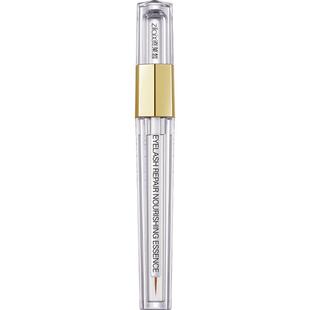 李佳琪推荐眼睫毛营养浓密纤长液官网正品女眉毛发际线滋养精华液