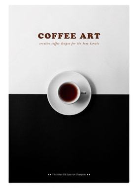 样板间装饰真书咖啡艺术摄影道具