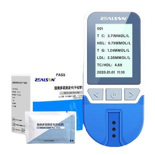 中生众捷血脂检测仪家医用血脂高精准分析仪五项总胆固醇甘油三酯