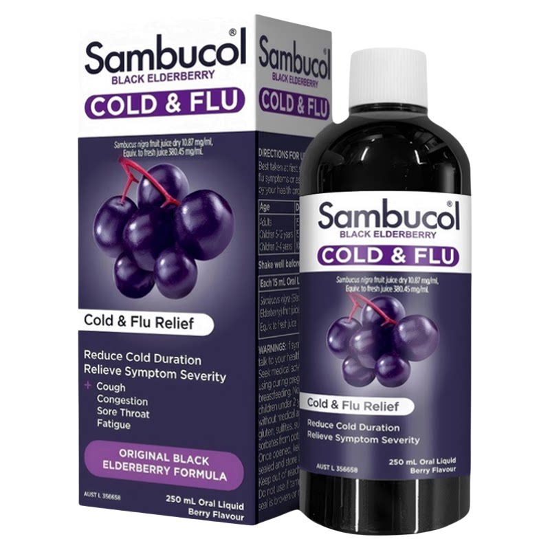 澳洲Sambucol恢复糖浆