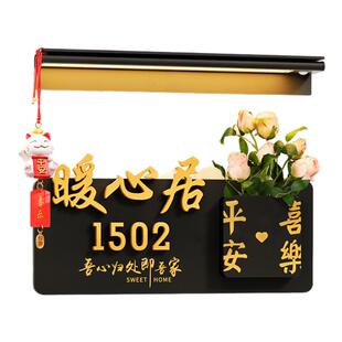 门牌号码牌家用定制入户房间号装饰新家住宅房号门号提示挂牌高档亚克力磁吸发光防盗门贴门上个性招财猫门挂