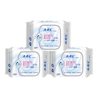 专区护垫ABC卫生巾日夜用
