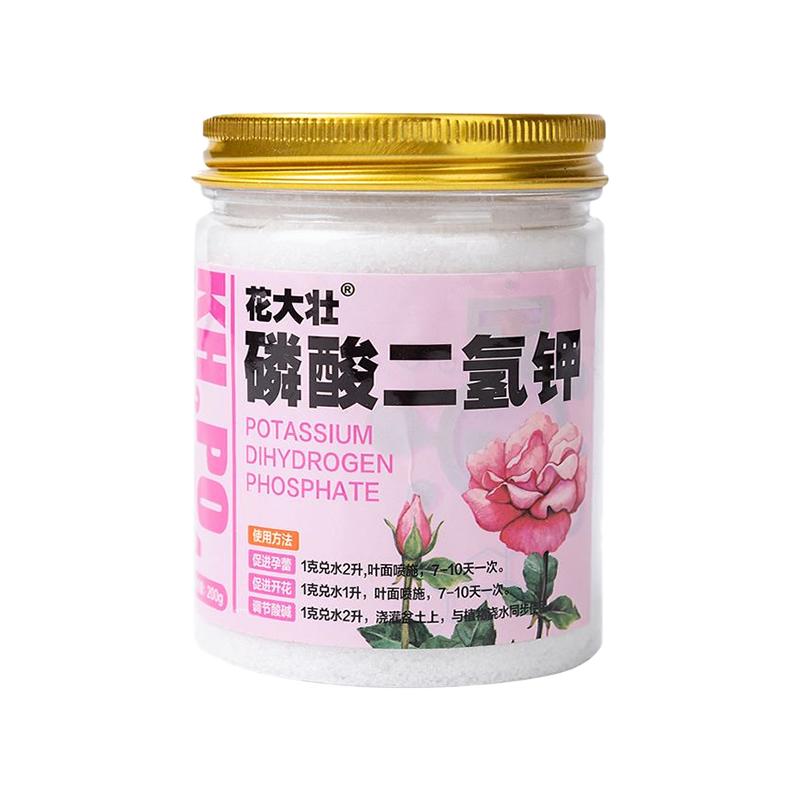 花大壮植物通用肥料磷酸二氢钾