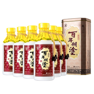 百年糊涂33度银世纪浓香型贵州高粱白酒礼盒送礼整箱450ml*6瓶