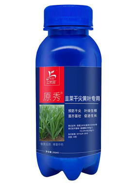 上优品韭菜抗黄叶干尖叶面肥有机
