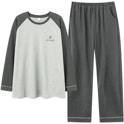 男士春秋款纯棉长袖家居服套装