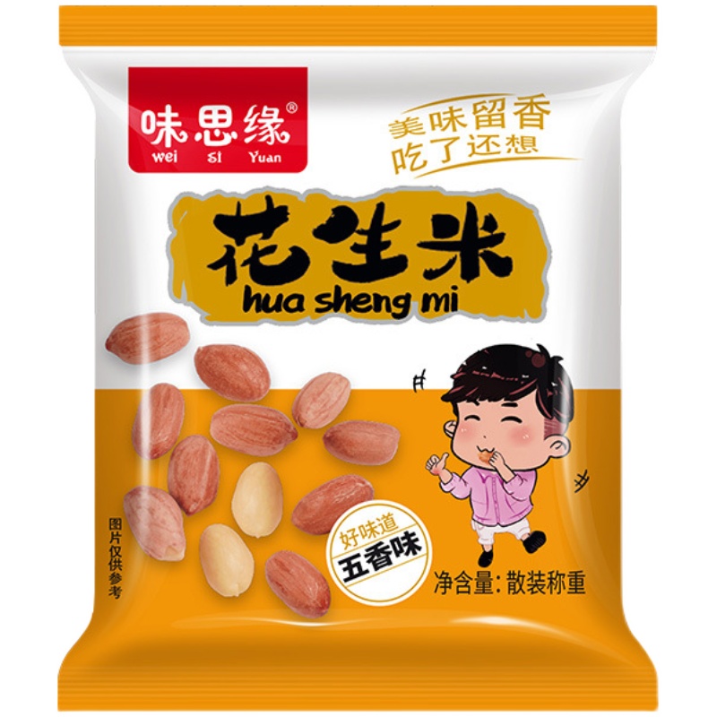 味思缘烤花生米仁香干果炒烘焙非油炸带红皮小包即食方便携带零食