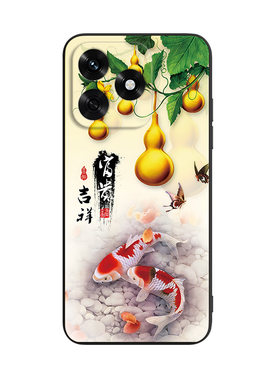 适用荣耀畅玩70c励志文字手机壳