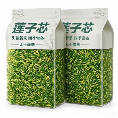 莲子心茶特级正品|超1000次加购