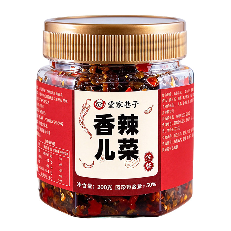 【脆爽下饭】湖南香辣儿菜开胃菜