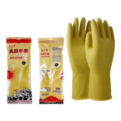 南洋防水加厚牛筋乳胶手套