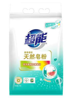 超能家用去渍洗衣粉温和不伤手