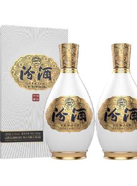 汾酒1500中华名酒500ml*2瓶