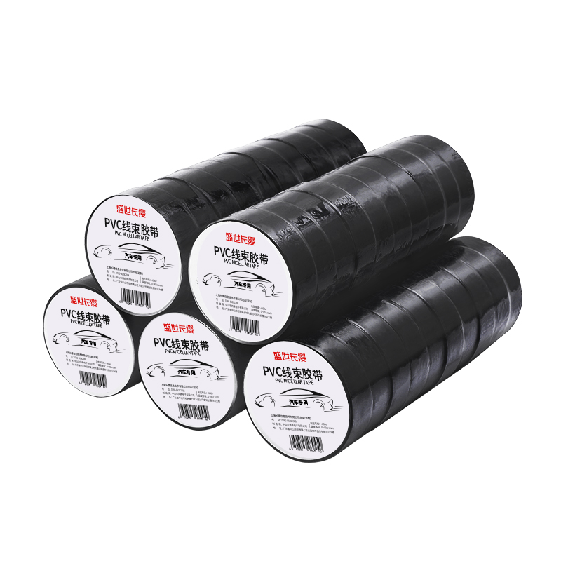 汽车线束超薄电气绝缘胶带高粘电胶布电工电线pvc防水耐高温黑色
