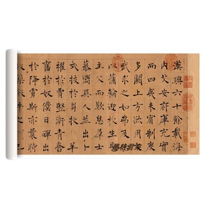 褚遂良倪宽赞成人楷书毛笔练字帖
