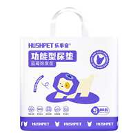乐事宠水果系列新品蓝莓定点训导宠物狗加厚