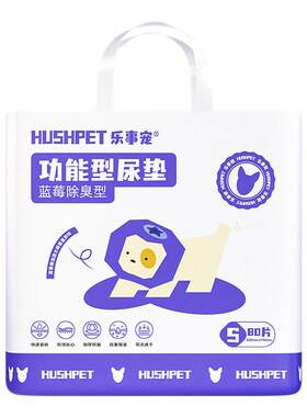 乐事宠蓝莓香除臭吸水尿垫