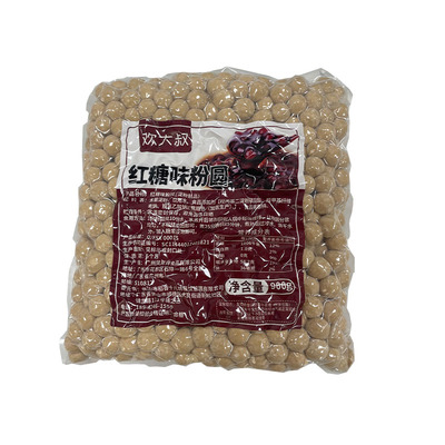 900g上椿做珍珠奶茶店专用