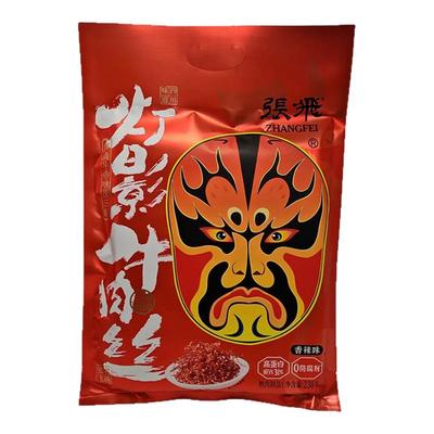 张飞灯影牛肉丝小包散装张飞牛肉四川成都特产零食小吃重庆伴手礼