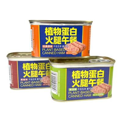 素莲植物蛋白火腿午餐肉