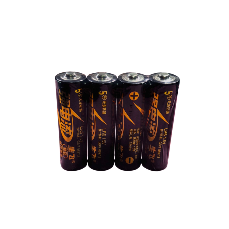 强电流1.5V碱性耐用干电池