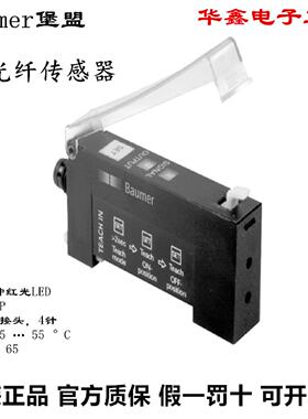 议价Baumer堡盟 FVDK 12P6101/S35A 光纤感测器 官方质保 议价