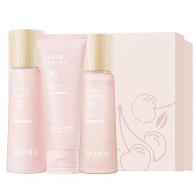 膜法世家樱桃补水保湿套装
