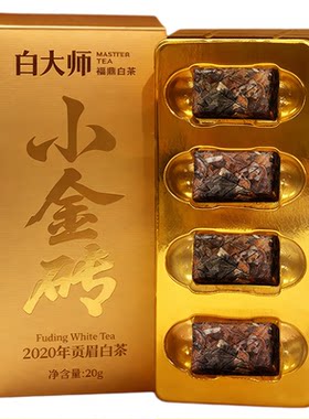 白大师高山福鼎白茶贡眉白茶品鉴