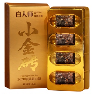 【限购2盒】白大师茶叶福鼎白茶贡眉金砖2020老白茶贡眉品鉴20g