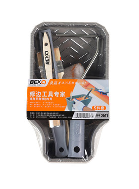 贝高4寸滚筒刷乳胶漆油漆工具DIY套装刷墙刷漆涂料手持油漆杯托盘