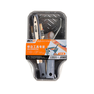 贝高4寸滚筒刷乳胶漆油漆工具DIY套装刷墙刷漆涂料手持油漆杯托盘