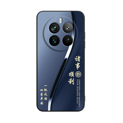 适用于realmegt5pro中式手机软套