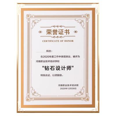 四有喜报相框水晶玻璃摆台三等功喜报相框人才表彰立功奖状展示框