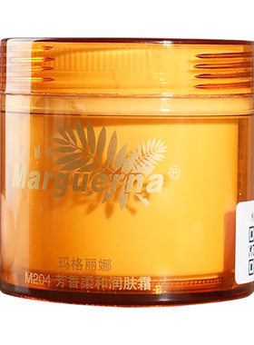 玛格丽娜芳香柔和润肤面霜100g