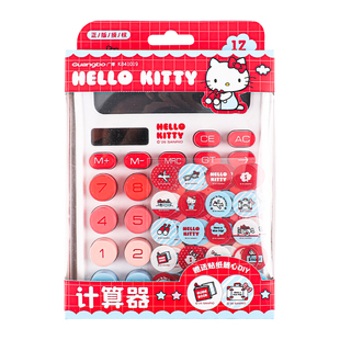 广博HelloKitty双电源太阳能计算器胭脂红渐变高颜值少女心女神款电脑键盘按键会计新款多巴胺色非语音计算机