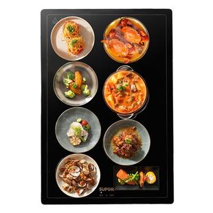 苏泊尔暖菜板电热菜板饭菜保温板折叠多功能家用加热餐桌恒温神器