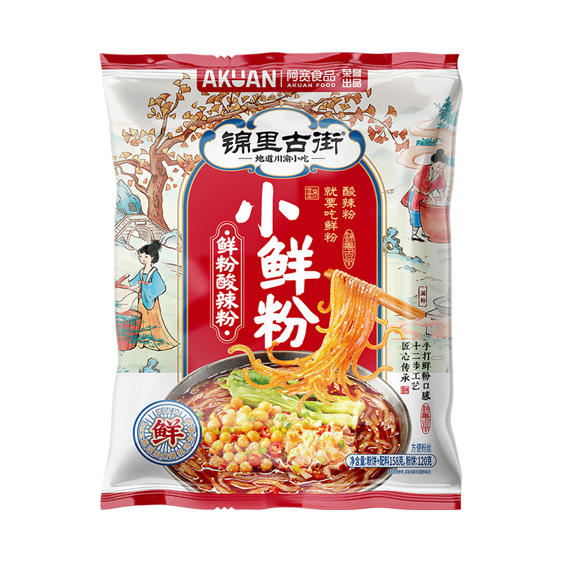 【主播专属】阿宽锦里古街酸辣粉桶装小鲜粉粗粉湿粉方便速食夜宵