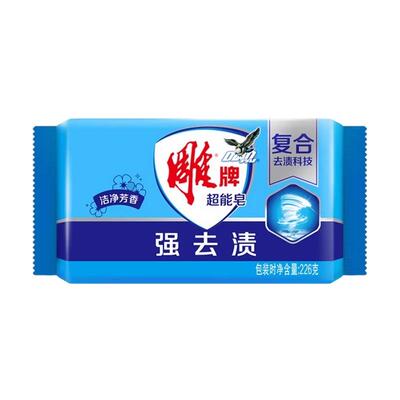 雕牌洗衣皂超能肥皂蓝皂226g强去渍不伤手家用家庭实惠独立装正品