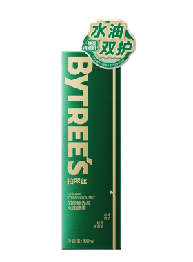 柏翠丝光感水油喷雾精华爽肤水