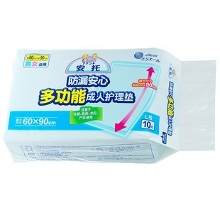 大王安托成人护理垫L大号10片男女老人一次性看护垫隔尿垫产褥垫