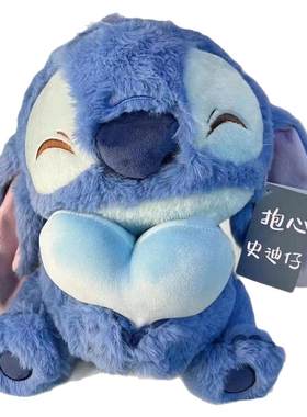 抱心史迪仔超大公仔毛绒玩具史迪奇超大号玩偶娃娃抱枕送生日礼物