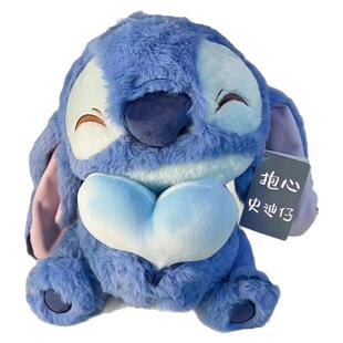 抱心史迪仔超大公仔毛绒玩具史迪奇超大号玩偶娃娃抱枕送生日礼物