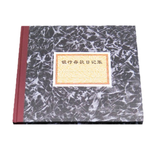 现金日记账总分类账银行存款日记账簿账册财务用品 强林账本 24K