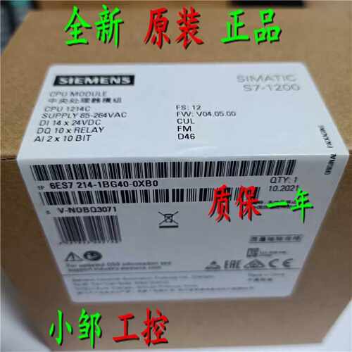 议价6ES7214-1BG40-0XB0西门子CPU 1214C AC/DC/Rly 6ES72141BG40