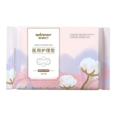 纯棉医用棉无菌棉稳健国家标准